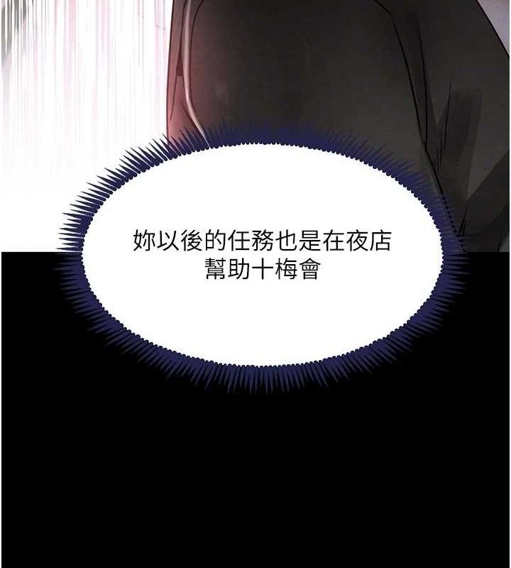 黑道千金