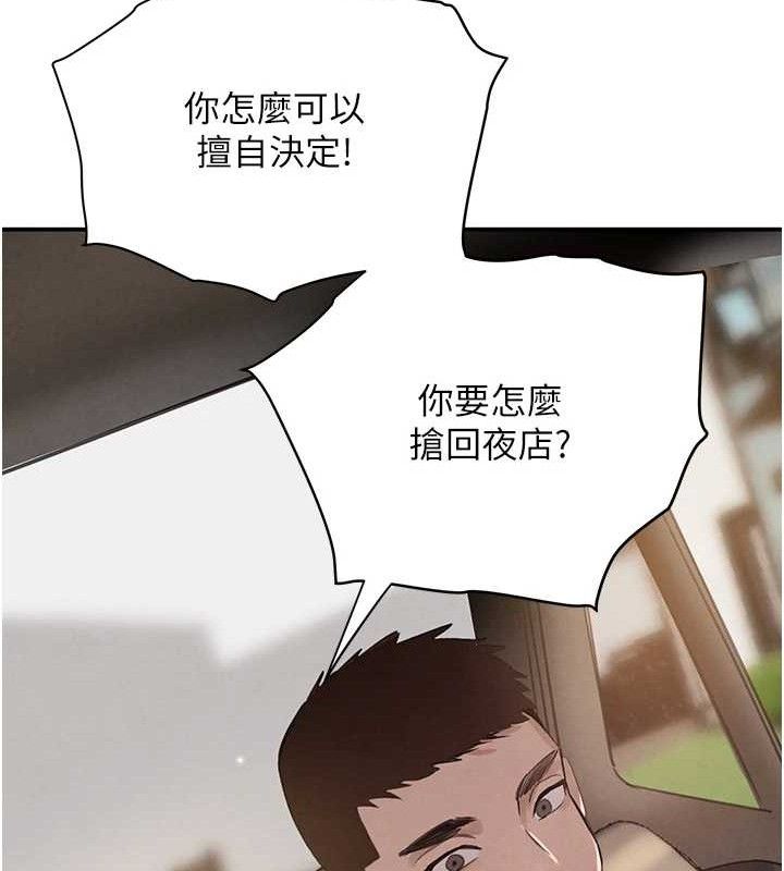 黑道千金