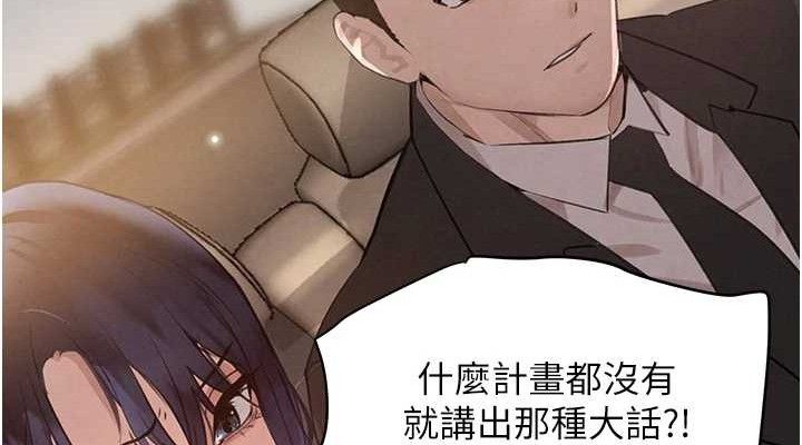黑道千金