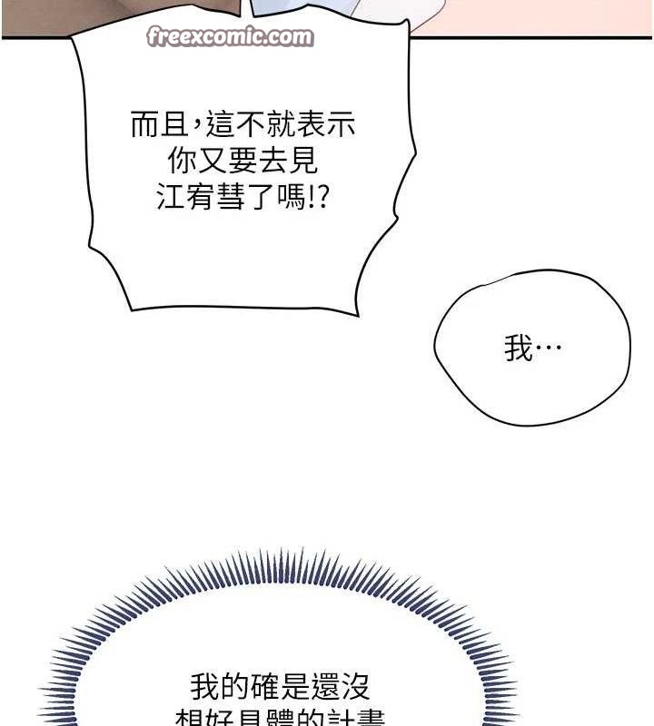 黑道千金