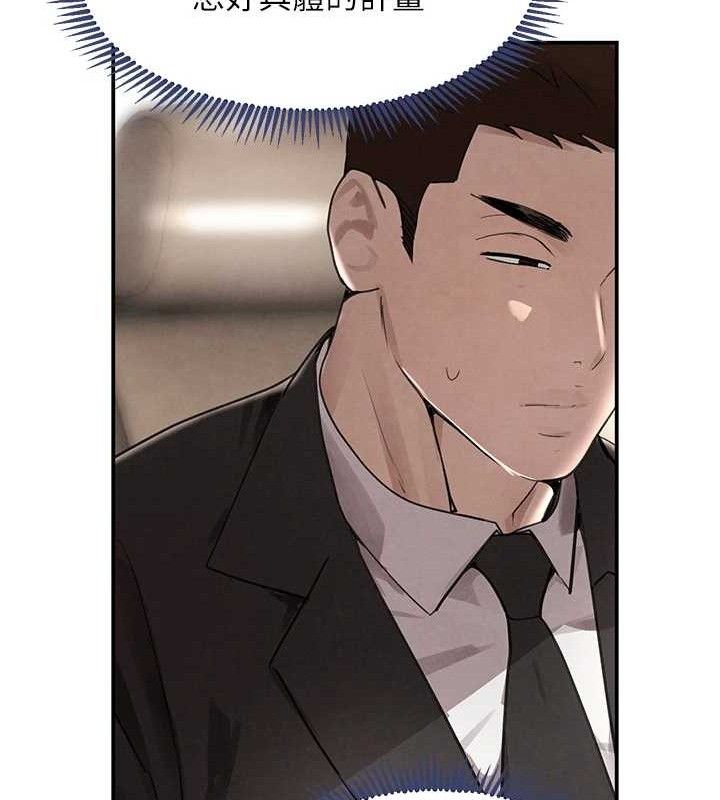 黑道千金