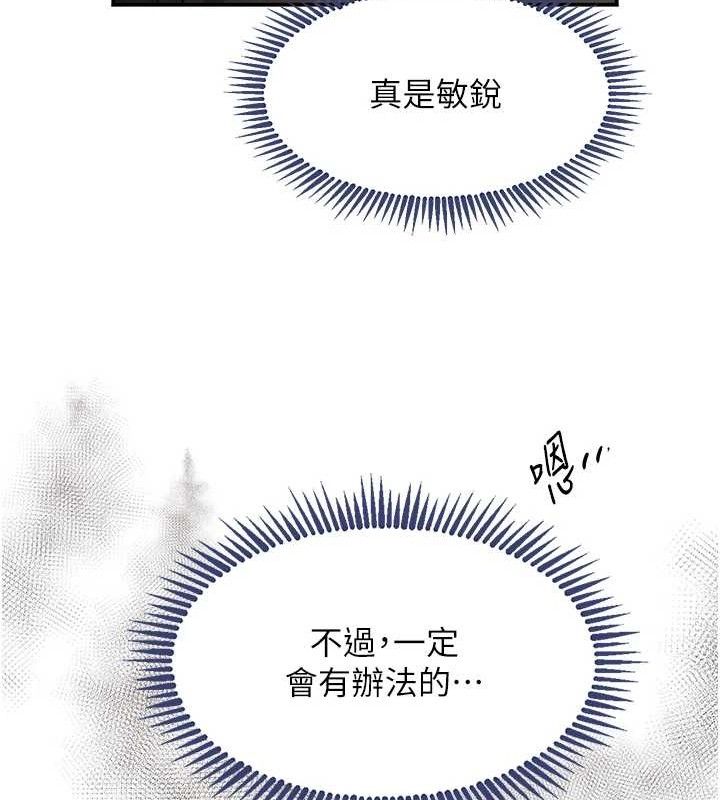 黑道千金