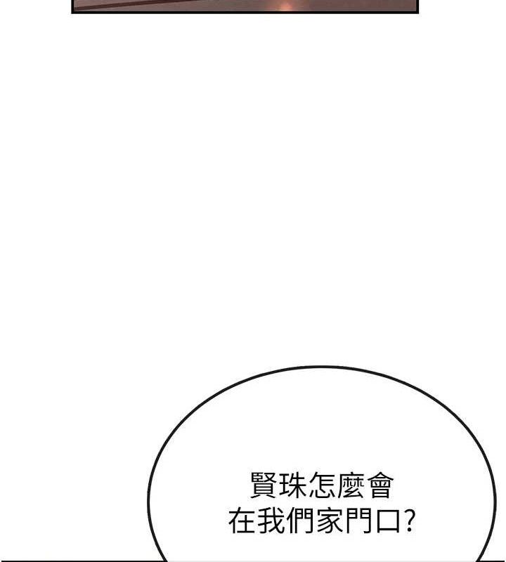 黑道千金