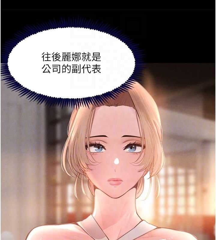黑道千金