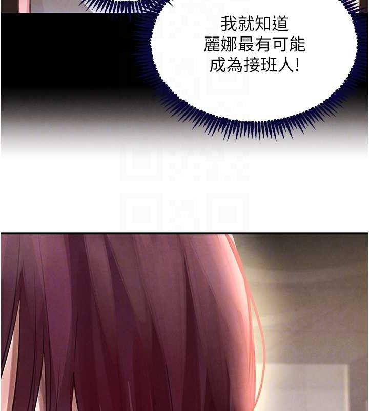黑道千金
