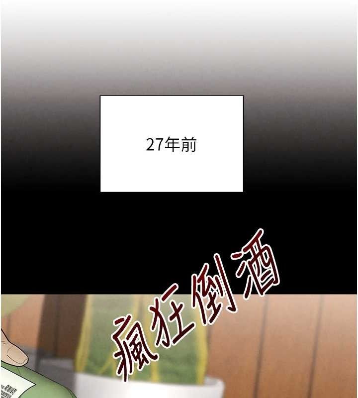 黑道千金