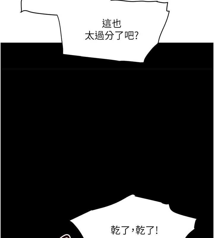 黑道千金