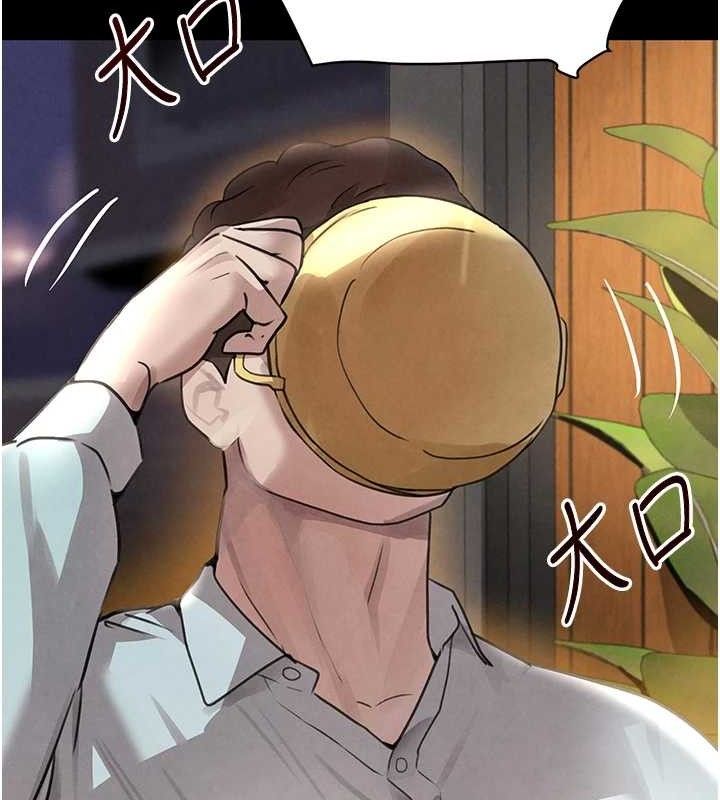 黑道千金