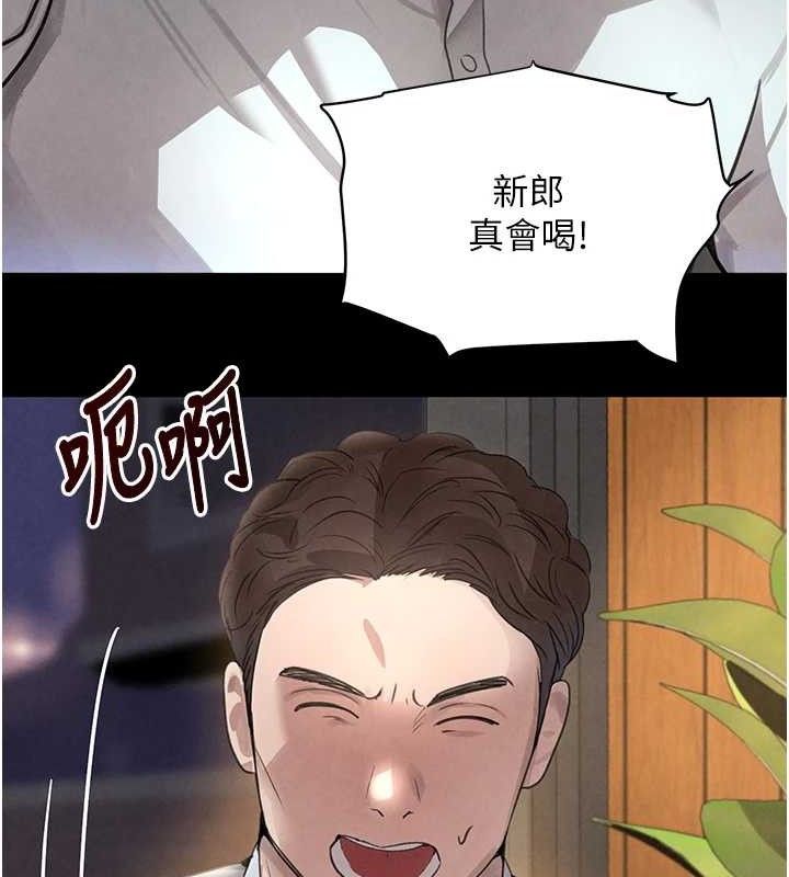 黑道千金