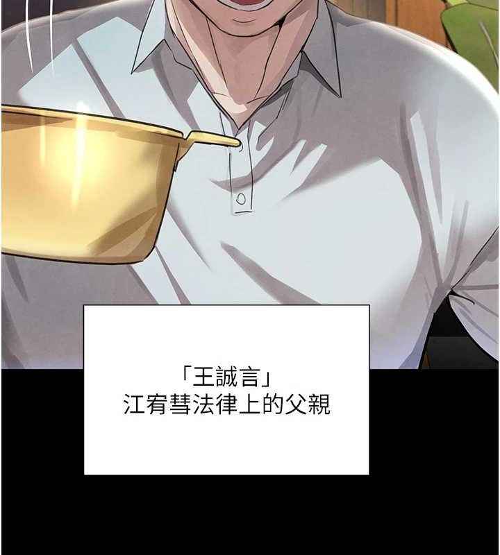 黑道千金