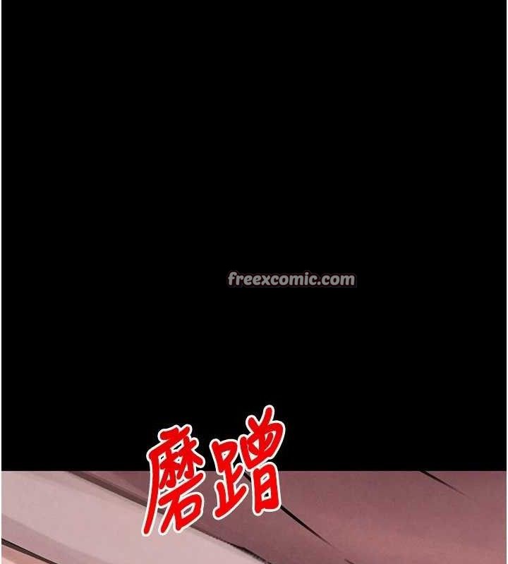 黑道千金