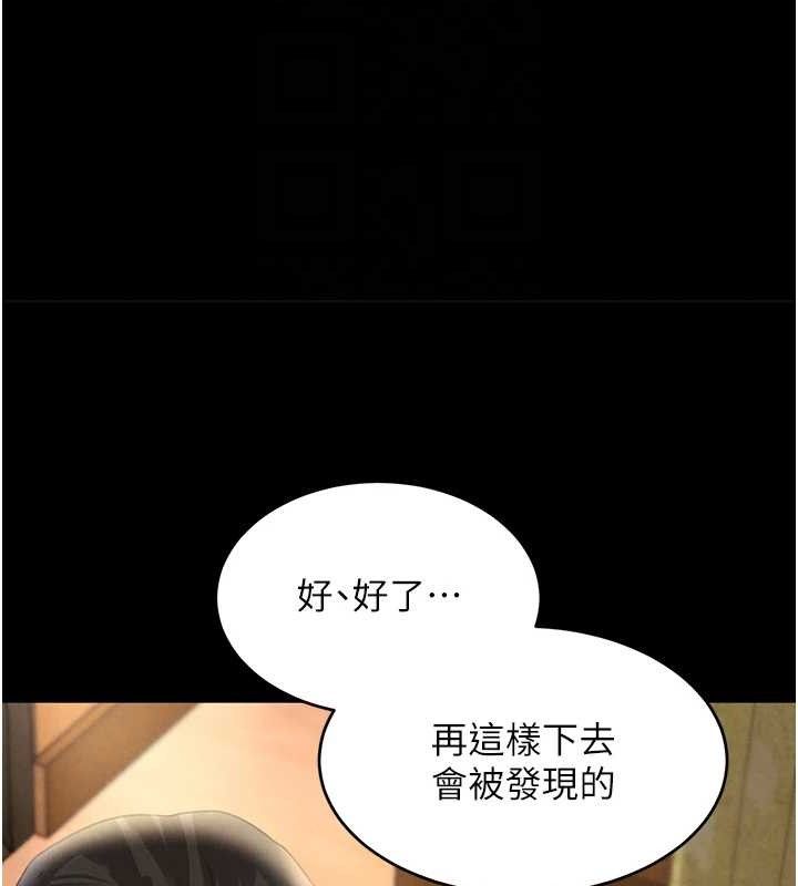 黑道千金