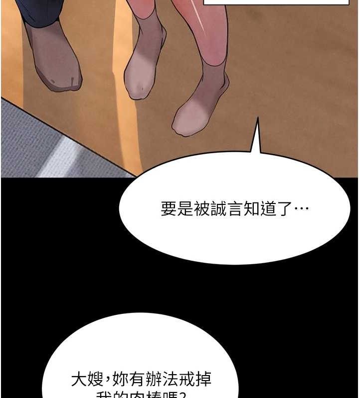 黑道千金