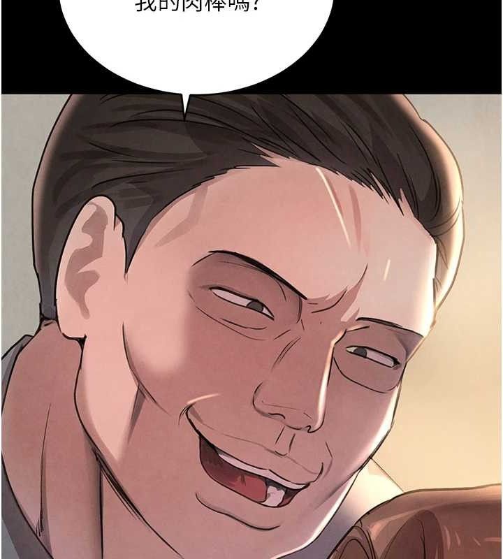 黑道千金