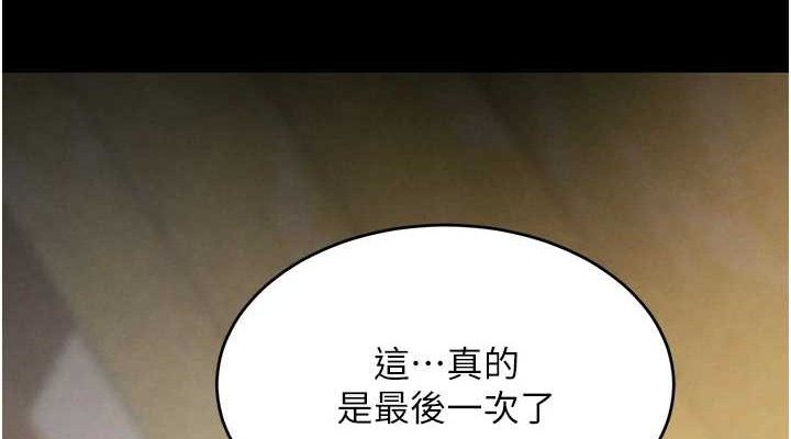 黑道千金