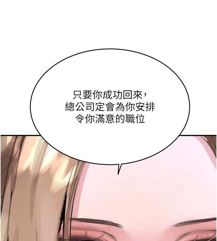 黑道千金