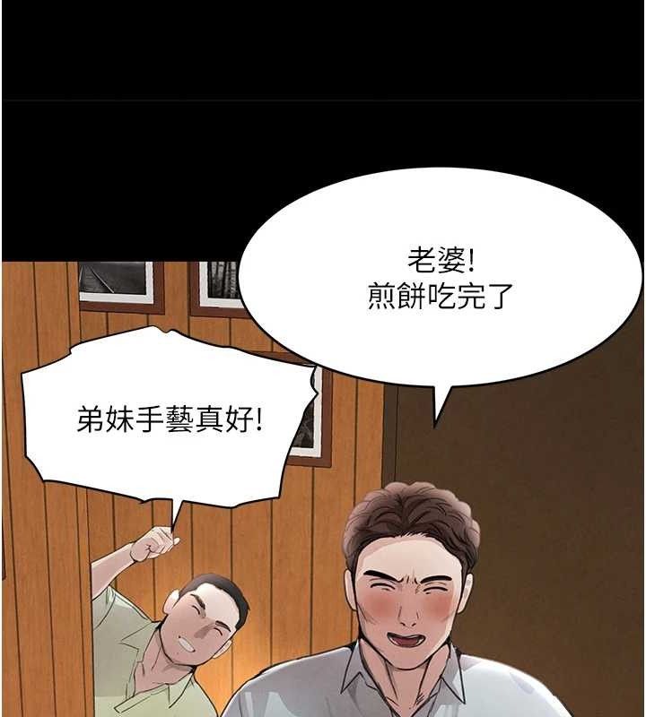黑道千金