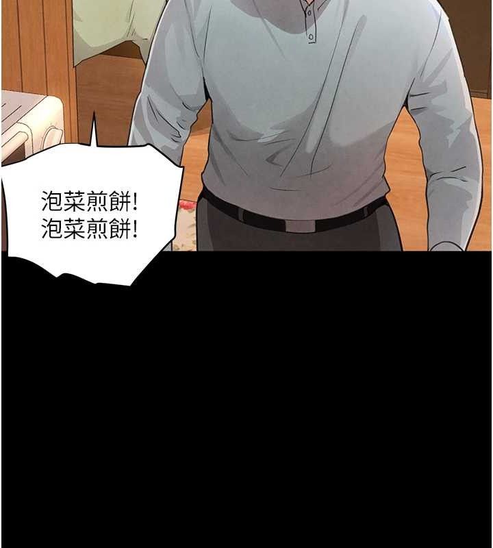 黑道千金
