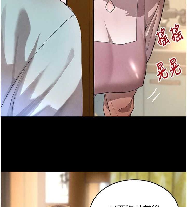 黑道千金