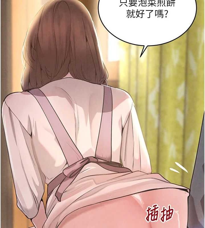 黑道千金