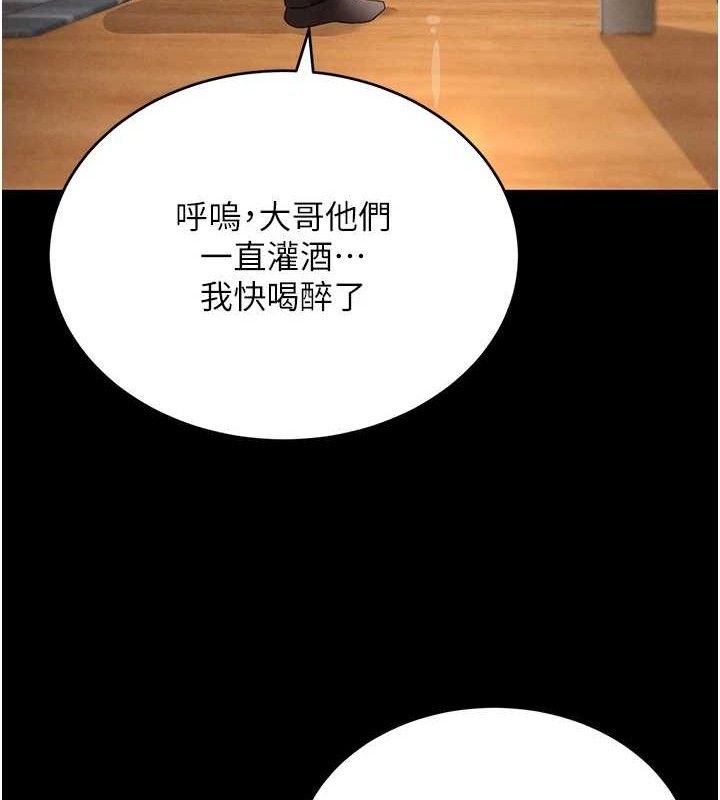 黑道千金