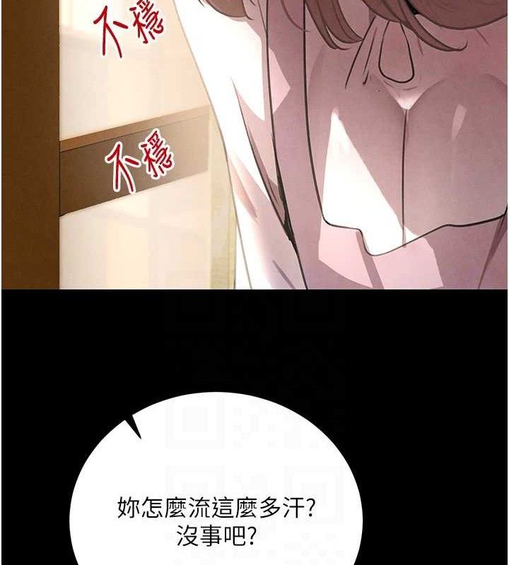 黑道千金