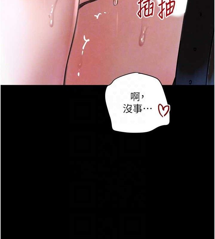 黑道千金