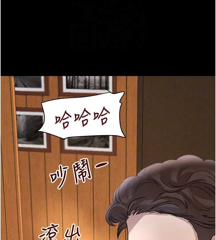 黑道千金