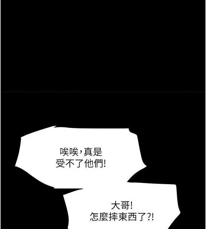黑道千金