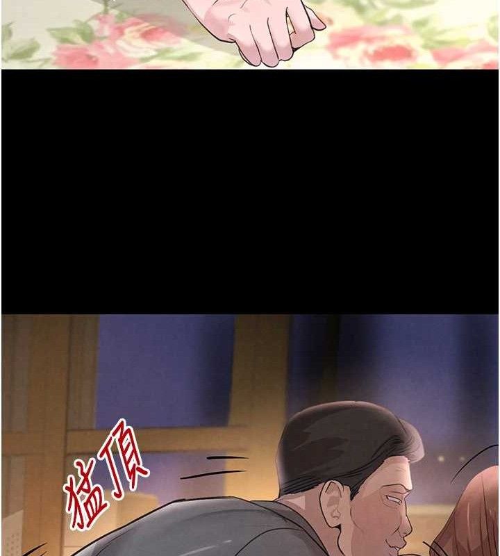 黑道千金