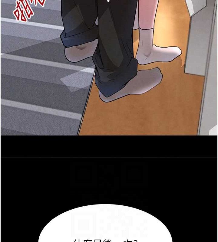 黑道千金
