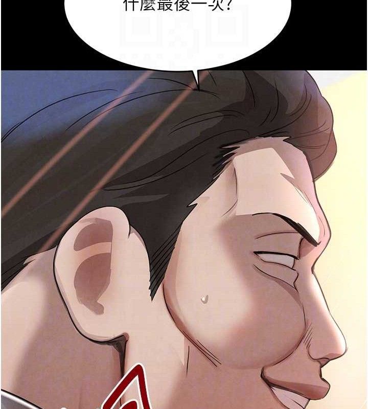 黑道千金