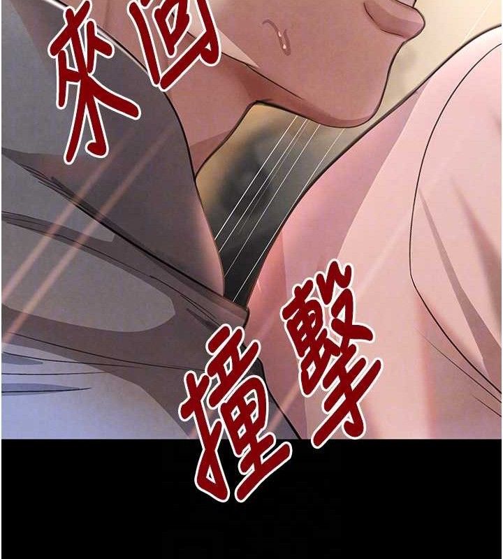黑道千金