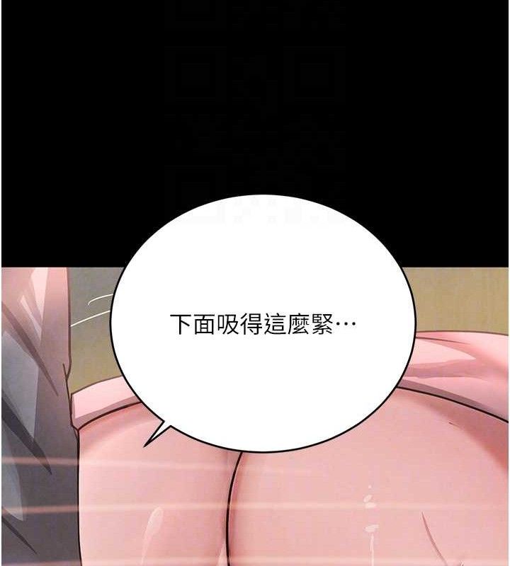 黑道千金
