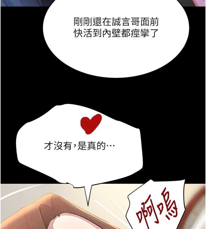 黑道千金