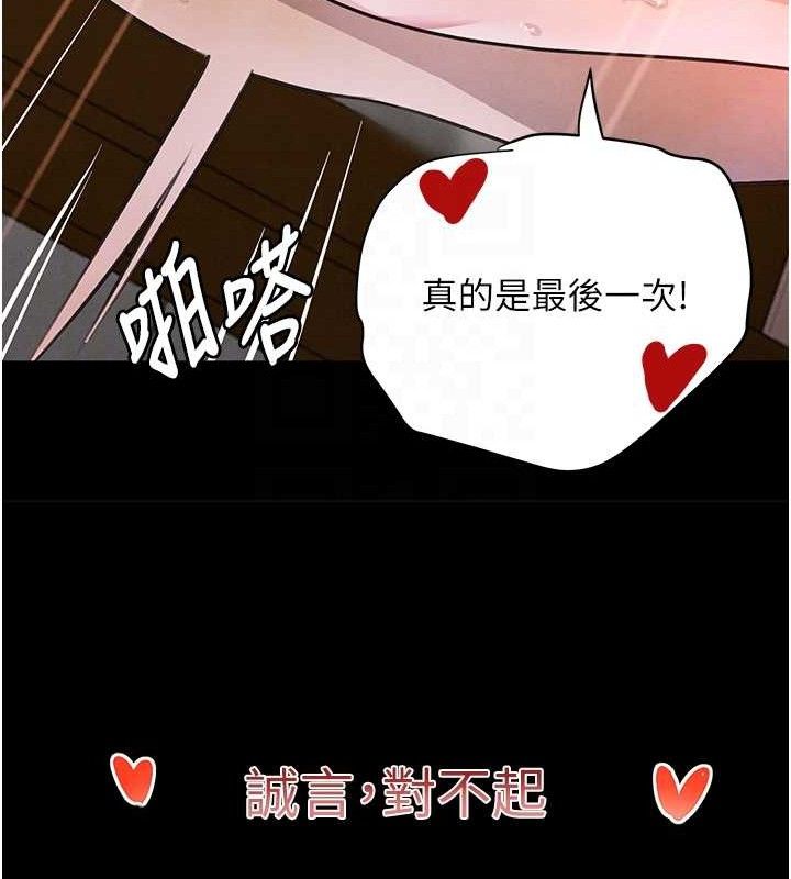 黑道千金