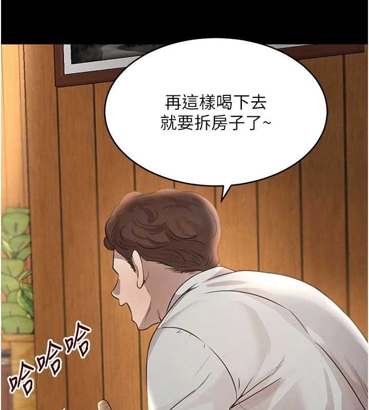 黑道千金