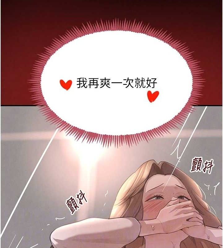 黑道千金