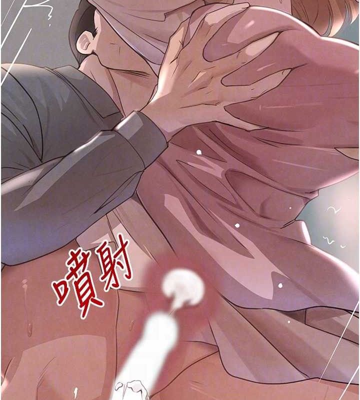 黑道千金