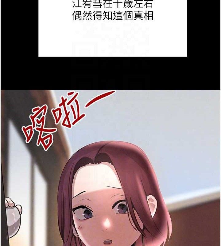 黑道千金