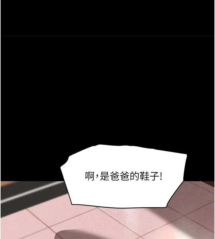 黑道千金