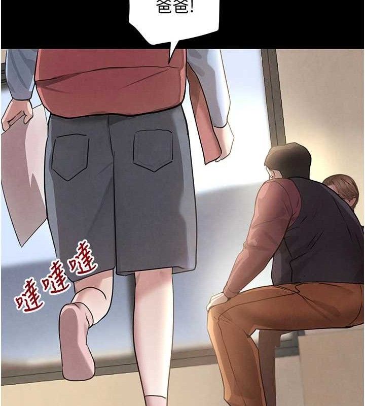 黑道千金