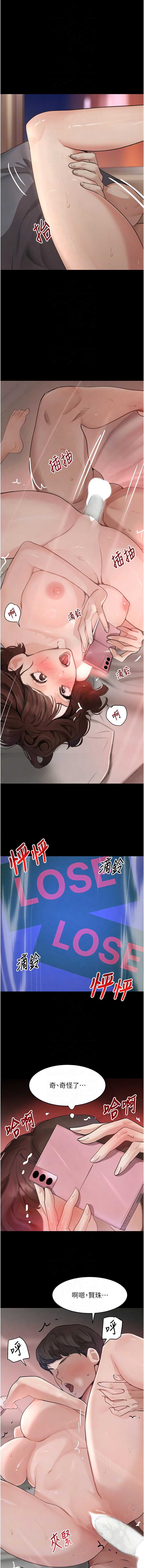 黑道千金