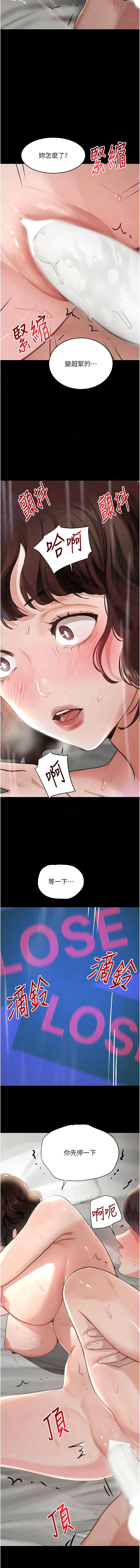 黑道千金