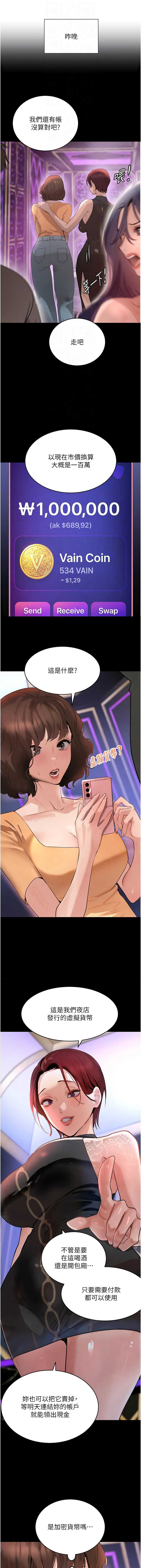 黑道千金
