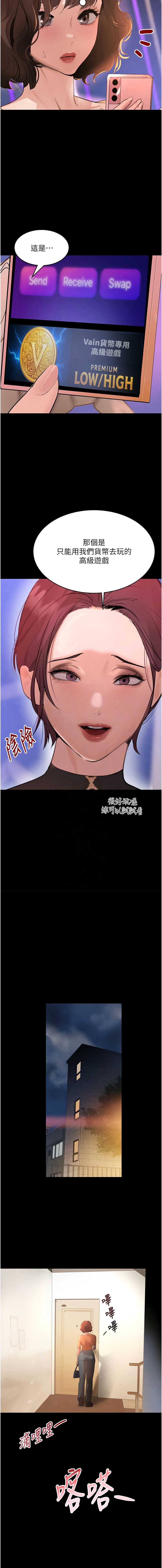 黑道千金