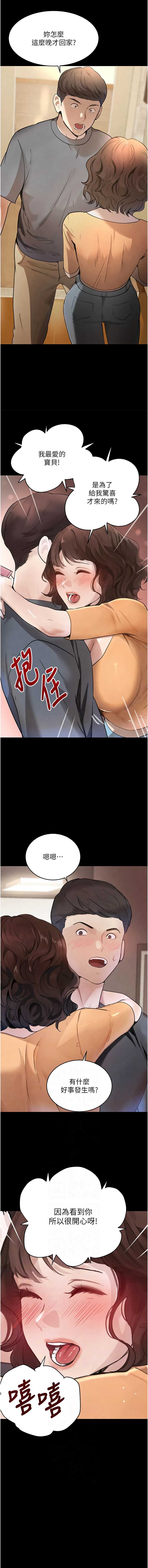 黑道千金