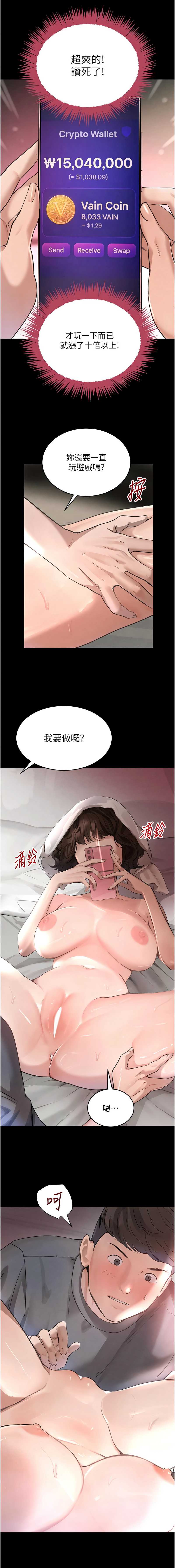 黑道千金