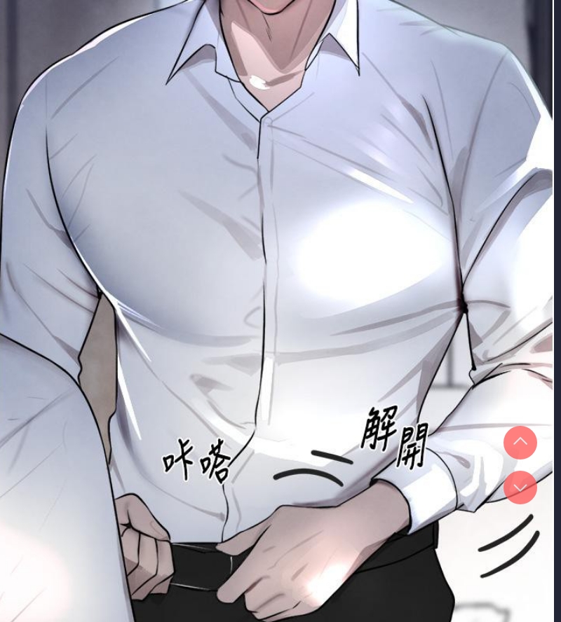 黑道千金