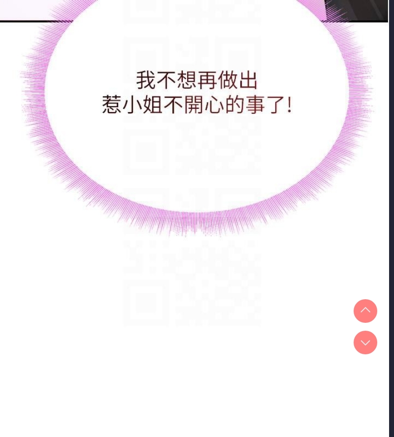 黑道千金